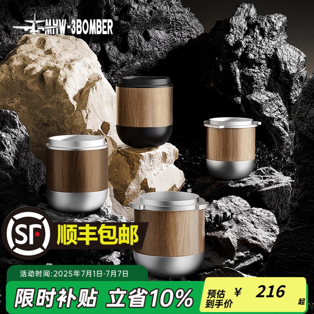 MHW-3BOMBER轰炸机Nova咖啡接粉杯58mm 磨豆机接粉器手柄通用铂富