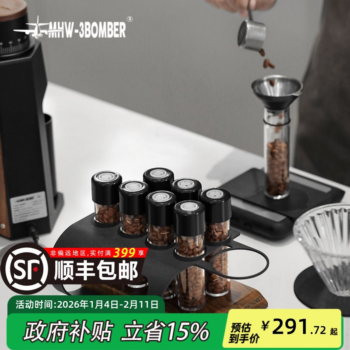 MHW-3BOMBER轰炸机能量瓶 咖啡豆便携储存密封罐套组 单向排气阀,厨房/烹饪用具,密封罐,淘宝优惠券,粉丝福利购,淘宝优惠卷