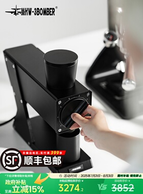 mhw3轰炸机轰炸机导航员F74电动咖啡豆研磨机手工煮意大利咖啡豆