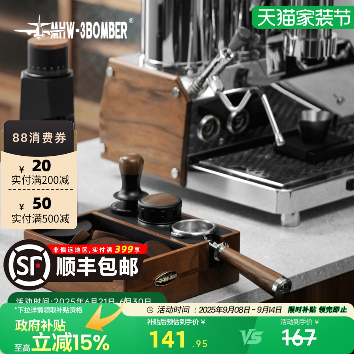 轰炸机咖啡敲渣盒压粉收纳一体