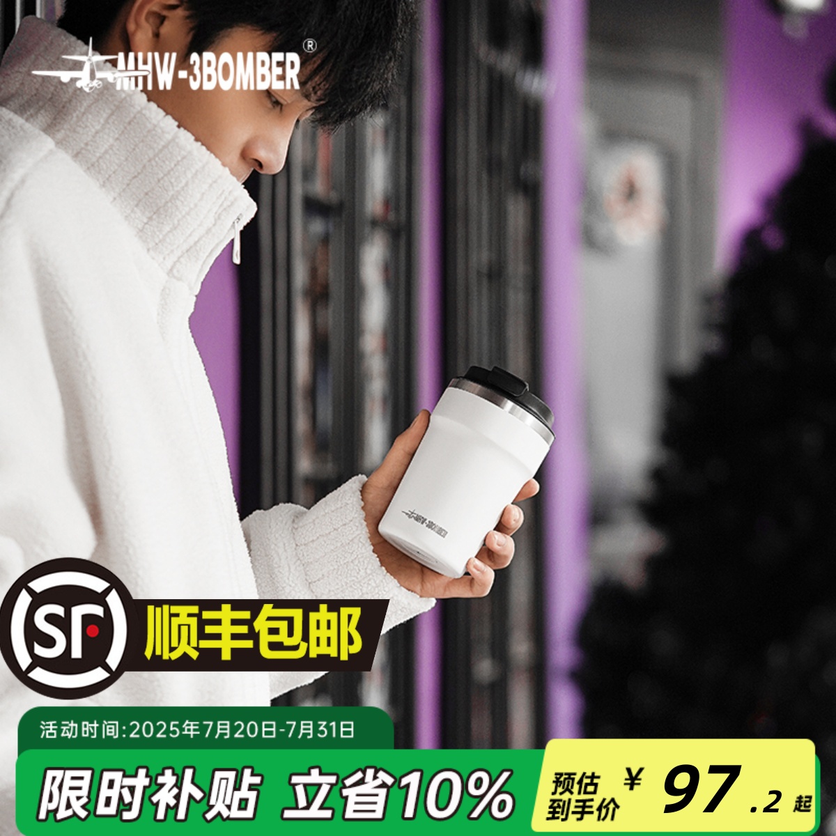 轰炸机COOKI保温杯双层锁温设计