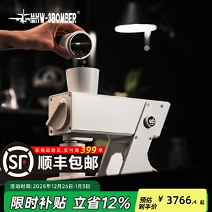 MHW 咖啡豆家用研磨机 3BOMBER轰炸机航海家F74电动磨豆机手冲意式