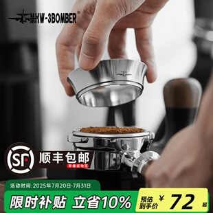MHW-3BOMBER轰炸机接粉环 意式咖啡机51/53/54/58mm不锈钢接粉器