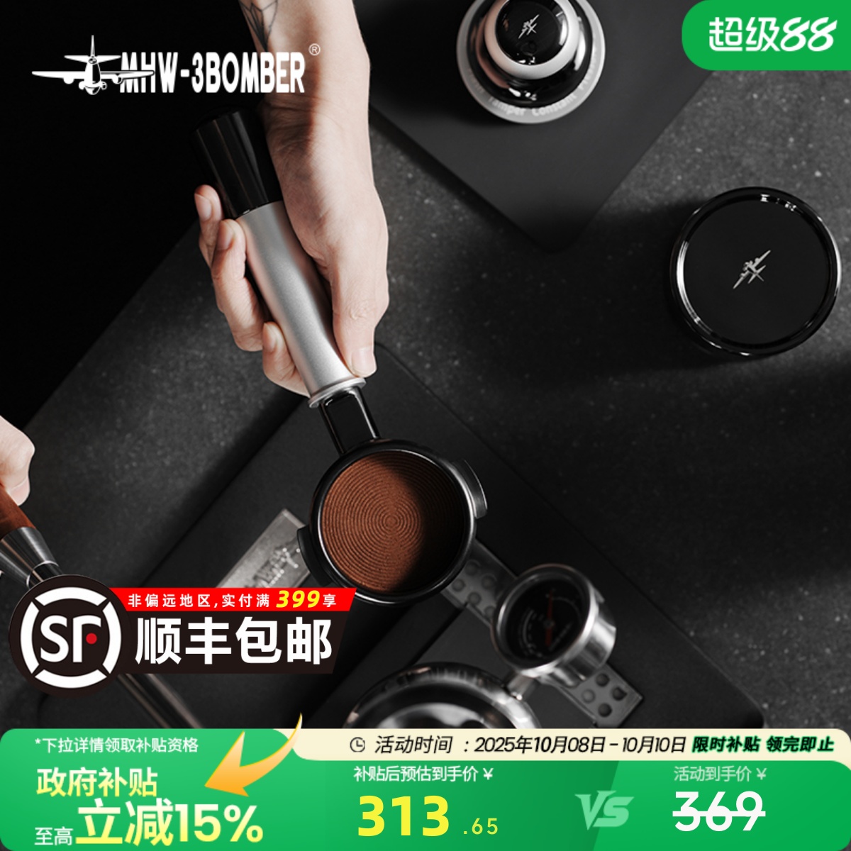 轰炸机流光系列辣妈E61无底手柄