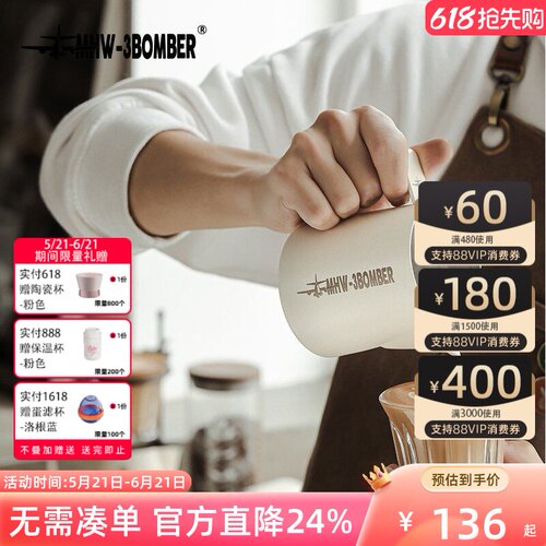 轰炸机拉花缸旗舰版5.0冠军推荐