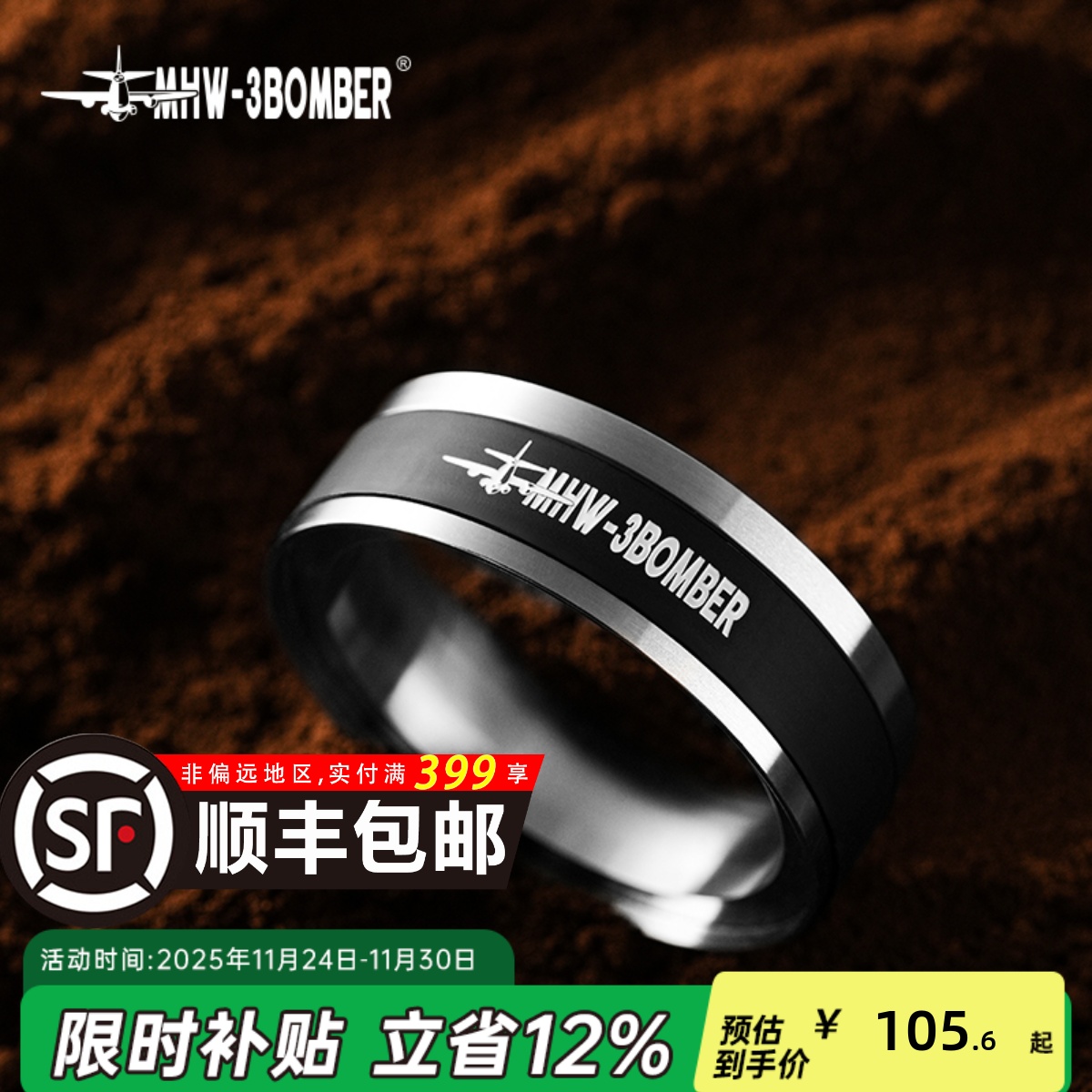 轰炸机磁吸接粉环防飞溅轻松接粉