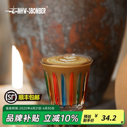 MHW-3BOMBER轰炸机玻璃杯Wright手绘系列Dirty咖啡杯澳白杯拿铁杯