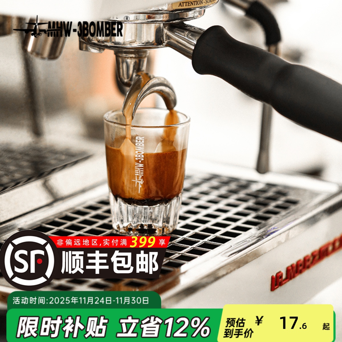 轰炸机咖啡浓缩盎司杯带刻度50ml