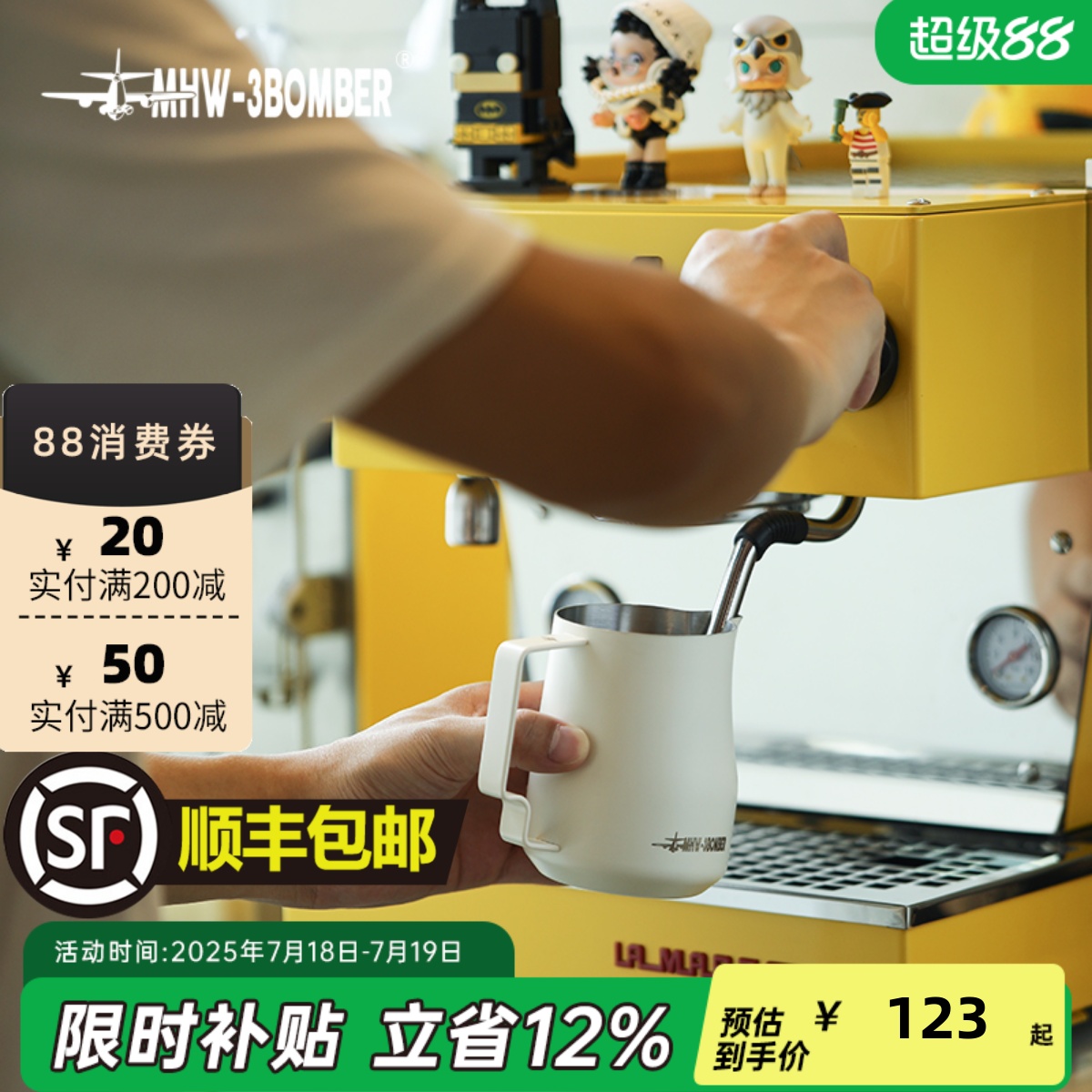 轰炸机涡轮打奶缸打奶泡绵密细腻