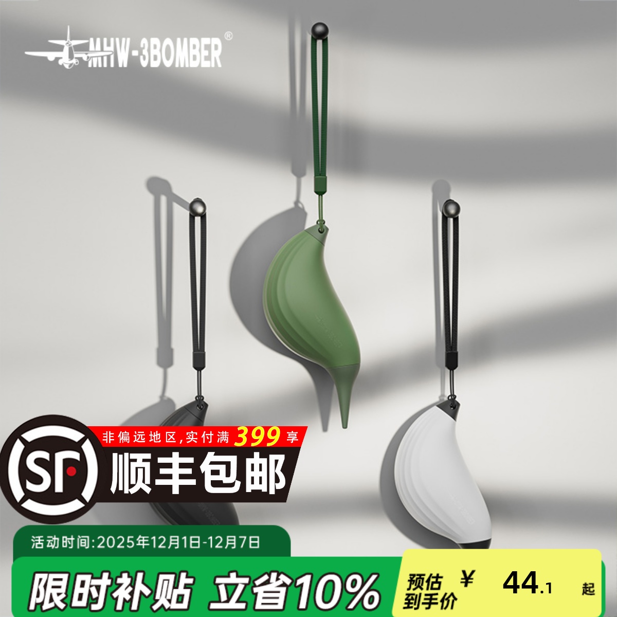 轰炸机蜂鸟气吹单向空气导流