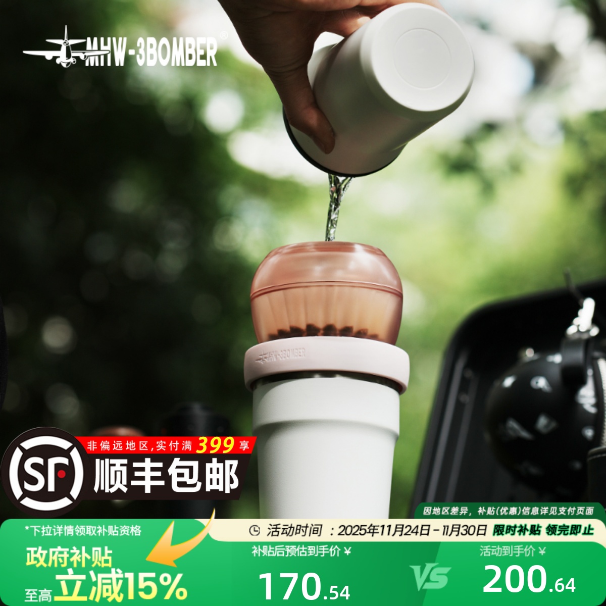 轰炸机蛋滤杯轻松拿捏手冲咖啡