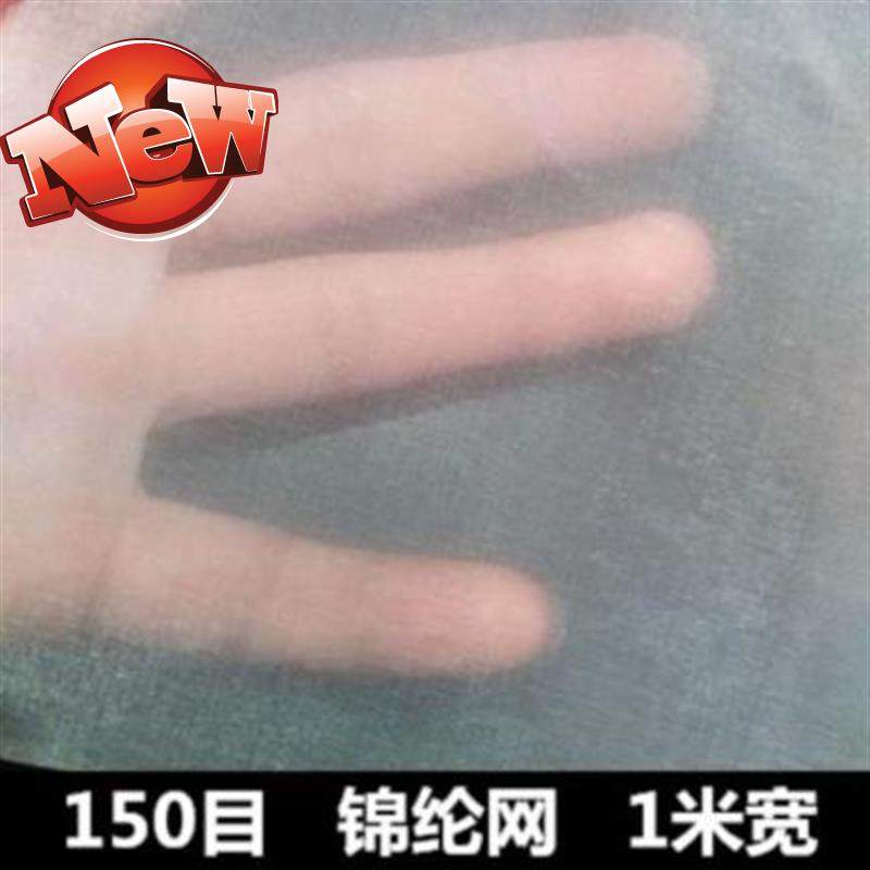 新款过滤滤布袋300目尼龙网砂纸v加密型简易鱼网布耐磨60目面料。|ruв категории оборудование/инструменты, машины и оборудование, разделение оборудования - от Buy2taobao.com для оказания профессиональной услуги покупки агента Taobao