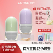 柳丝木变色隔离霜素颜妆前打底提亮肤色补水遮瑕三合一