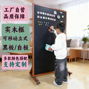 实木框移动支架式黑板白板写字板双面磁性可擦无尘涂鸦教学培训办公立式可移动吸磁冰箱贴装饰定制留言板
