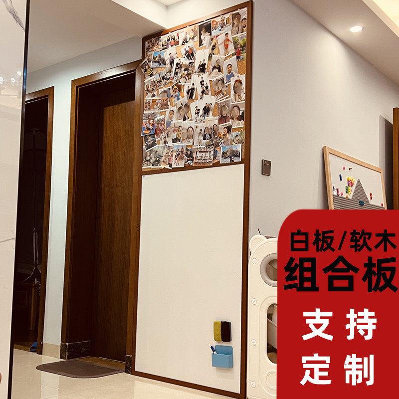 珍腾白板软木板组合多颜色可选