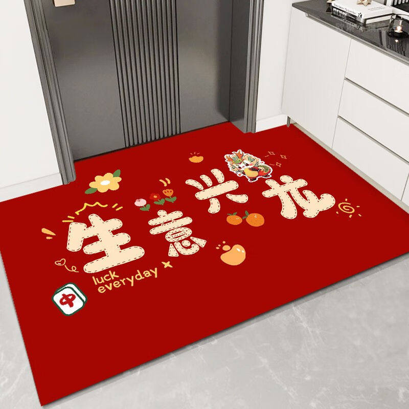 布迪思卫生间地垫门垫卧室进门卫浴脚垫家用垫子地垫浴室吸水防滑怎么看?