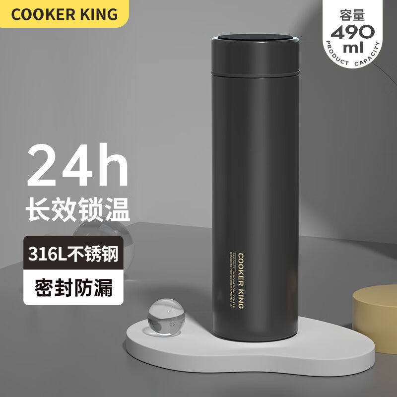 炊大皇（COOKERKING）智能温显保温杯316不锈钢保温水杯茶水分离高性价比高么？