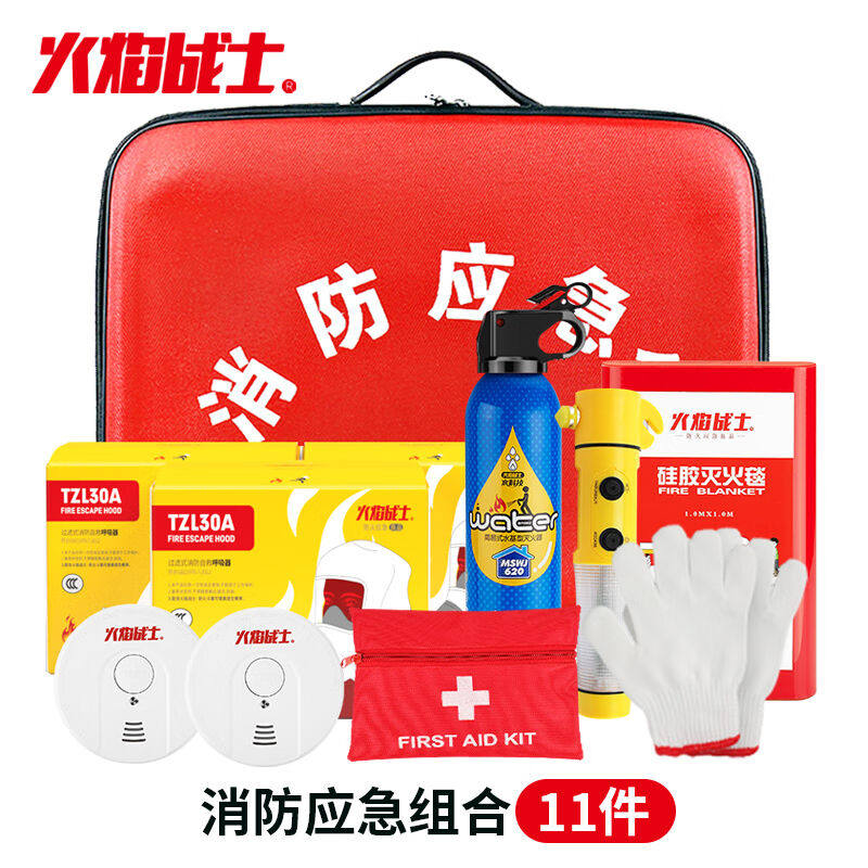 火焰战士防毒面具+灭火毯硅胶+灭火器+急救包+安全锤+烟感火灾家怎么看?
