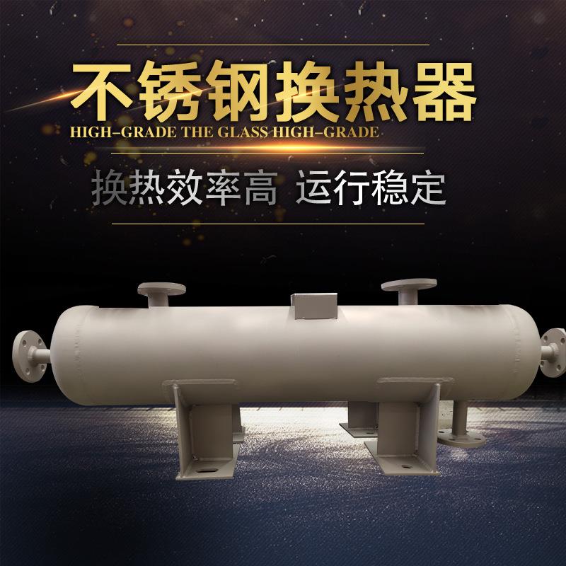 绕管式换热器不锈钢螺旋缠绕冷凝器醋酸酯螺旋缠绕螺纹管冷却器