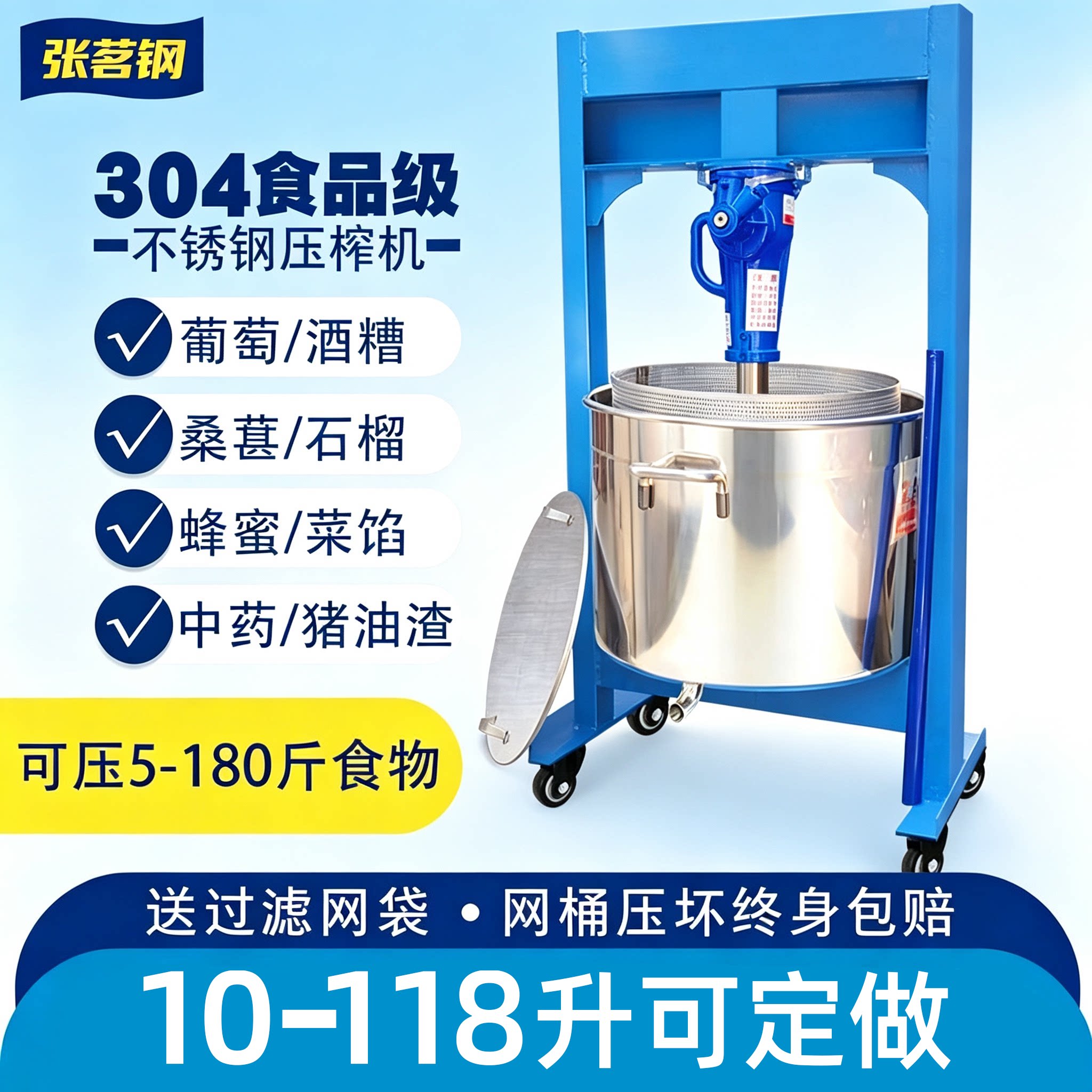 不锈钢千斤顶压榨机商用压蜜机脂渣榨油机中药蜂蜜酒糟葡萄榨汁机