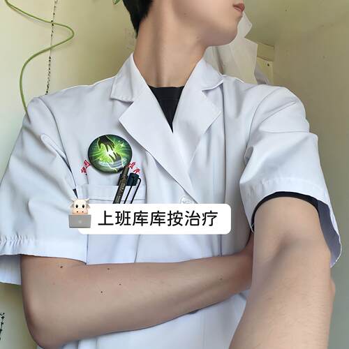 直接拉满！王者荣耀治疗