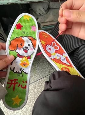 冬天的以一双鞋垫！十字