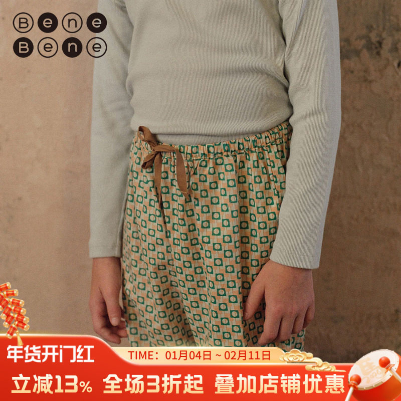 benebene纯棉环保印花休闲裤春夏新款新生婴儿男女儿童舒适跑裤子,童装/婴儿装/亲子装,裤子,淘宝优惠券,粉丝福利购,淘宝优惠卷