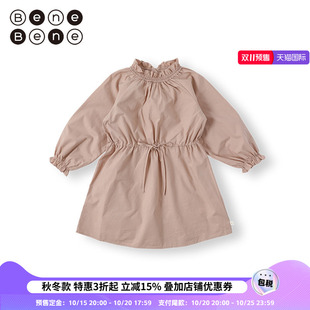 benebene纯棉设计师款长袖连衣裙秋冬新款女孩超仙A字摆中长裙女