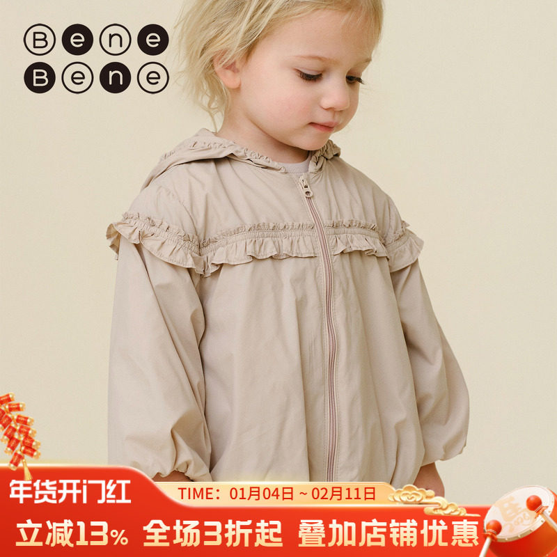 benebene设计师款连帽防风夹克春夏新款女童婴儿荷叶边轻薄短外套,童装/婴儿装/亲子装,普通外套,淘宝优惠券,粉丝福利购,淘宝优惠卷