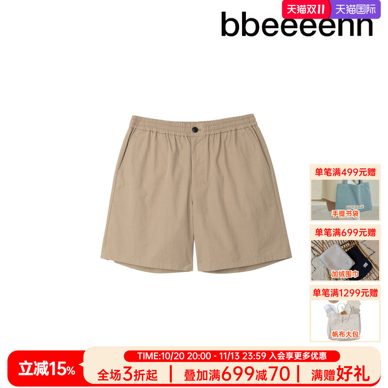 bbeeeenn成人男士休闲短裤亲子时装简约纯色学院风爸爸款五分裤子