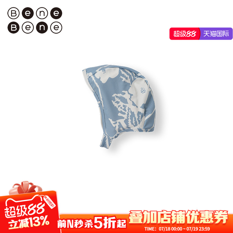 benebene儿童印花游泳帽子