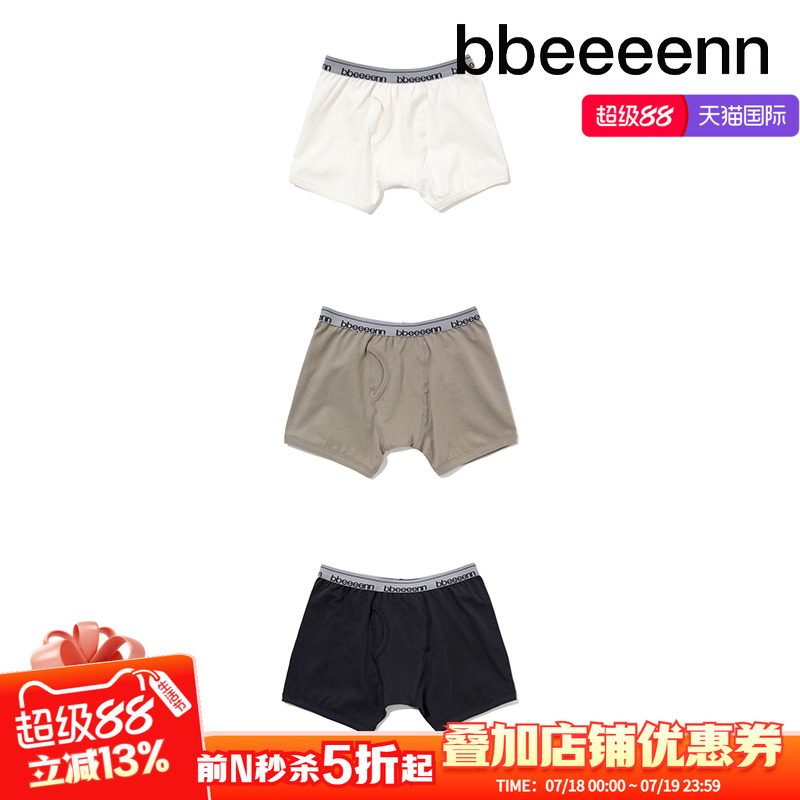 韩国四角内裤bbeeeenn