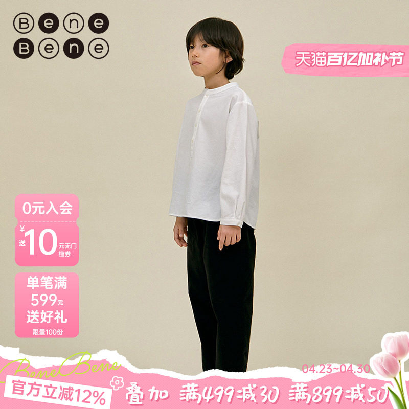 benebene纯棉小众设计衬衣秋冬长袖立领男女儿童纯色打底衬衫上衣