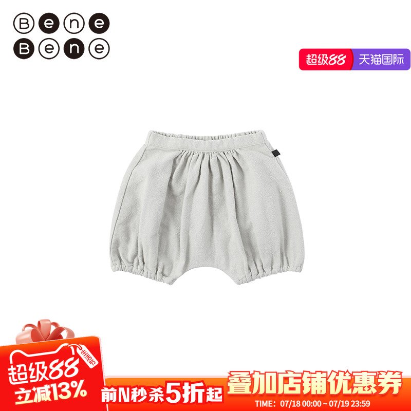 BeneBene韩国童装新款婴儿裤子