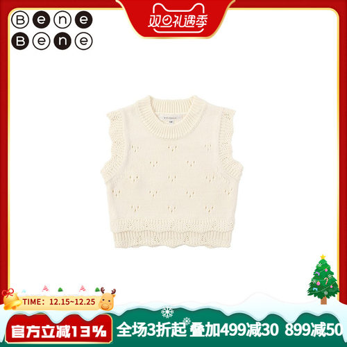 benebene韩国童装婴儿新款早秋