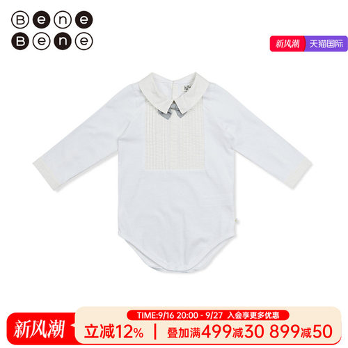 benebene系扣纯棉三角哈衣