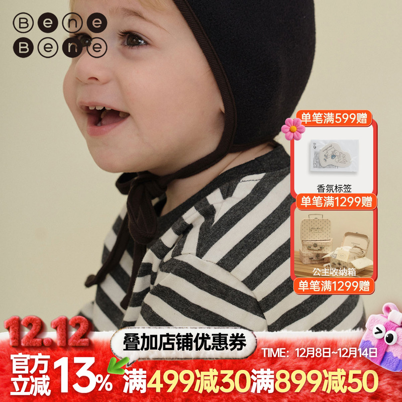 benebene圆领长袖T恤舒适棉质