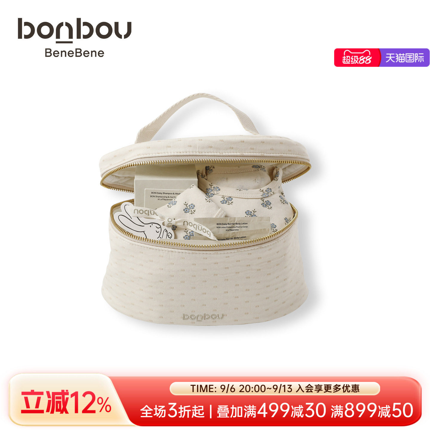 benebene新生儿连身衣夏季礼包