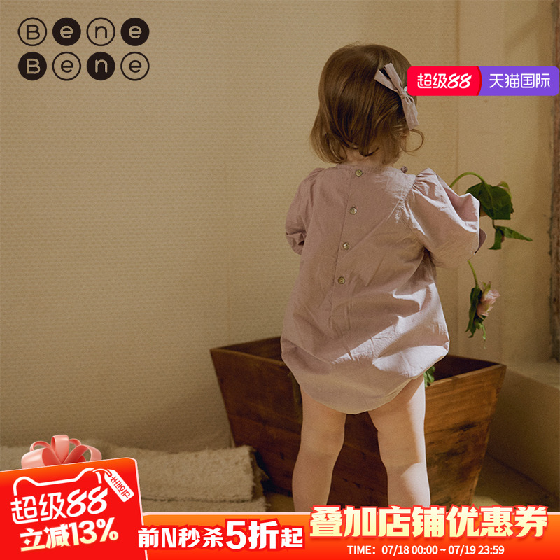 哈衣BeneBene韩国春季