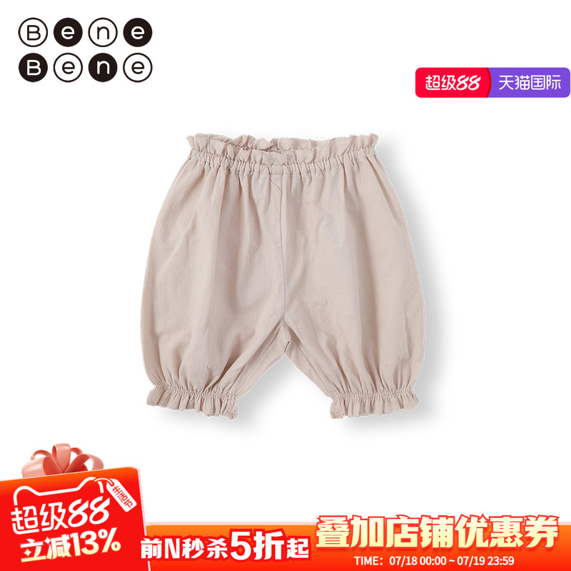 benebene纯棉灯笼五分短裤女童