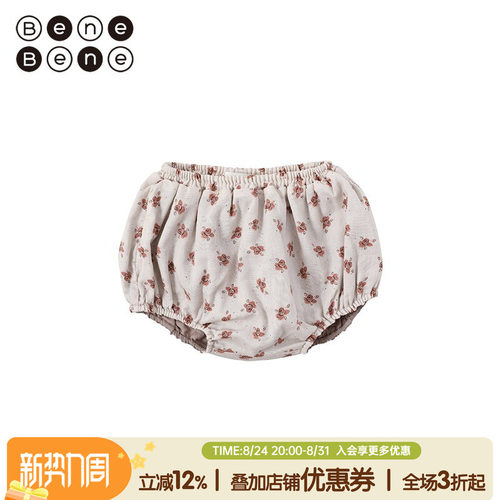 benebene韩国童装22冬婴儿灯笼裤