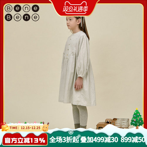 benebene女公主连衣裙
