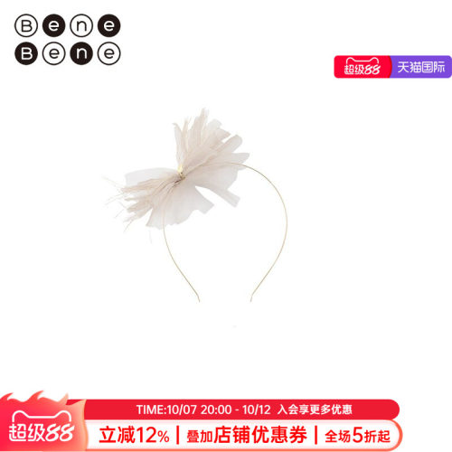 韩国蝴蝶结发箍BeneBene