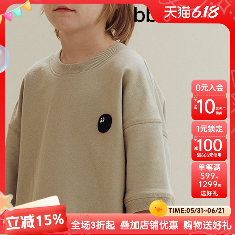 bbeeeenn韩国童装夏季新款宽松卫衣男女童休闲半袖圆领套头衫