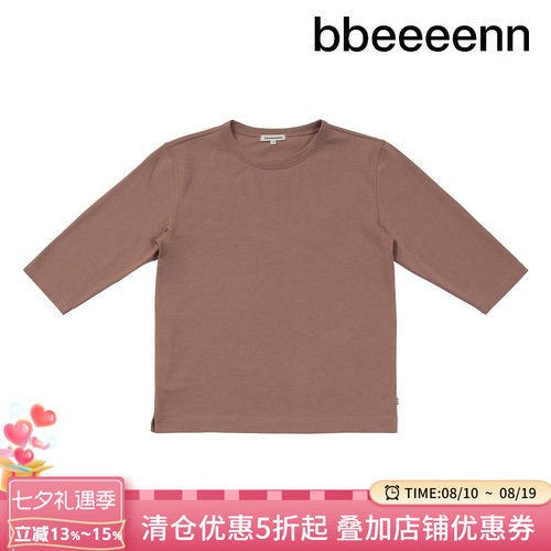 bbeeeenn春夏打底衫长袖T恤