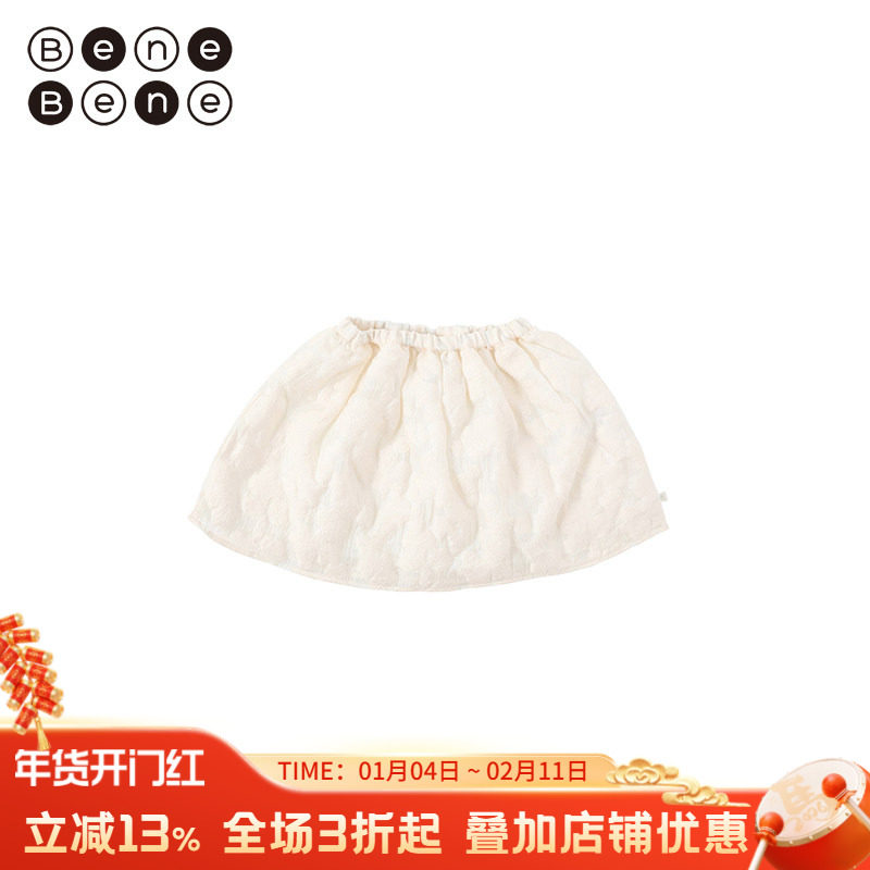 benebene韩国童装婴儿钟形纱半身裙女宝宝蓬蓬公主裙春新款A字裙
