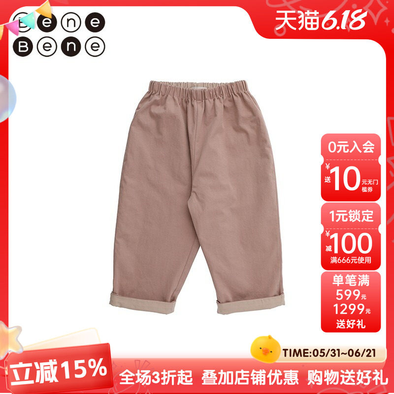 benebene韩国童装冬新款婴儿两面两色哈伦裤男女童两穿休闲裤
