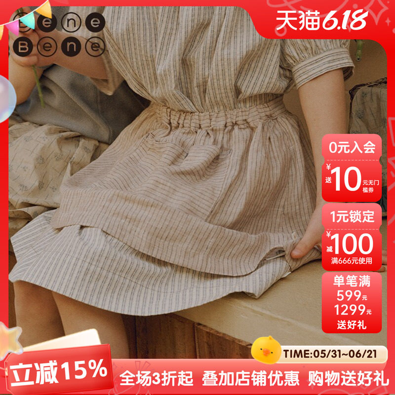 benebene韩国童装年春季新款婴儿复古条纹短裙女童可爱半身裙
