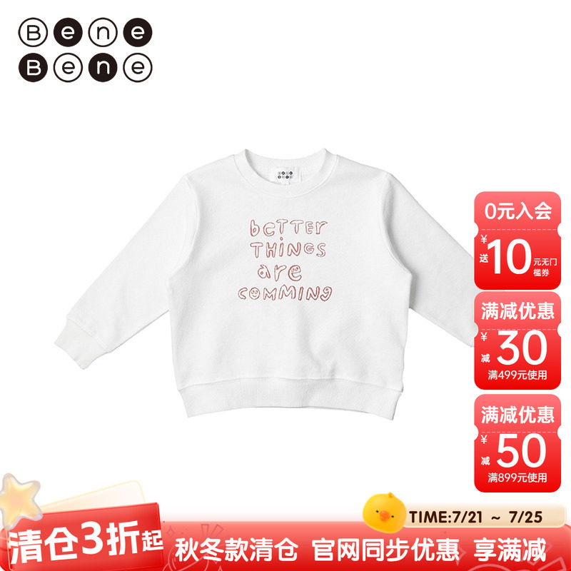 benebene韩国童装新款男女童婴儿宝宝宽松圆领运动T恤卫衣