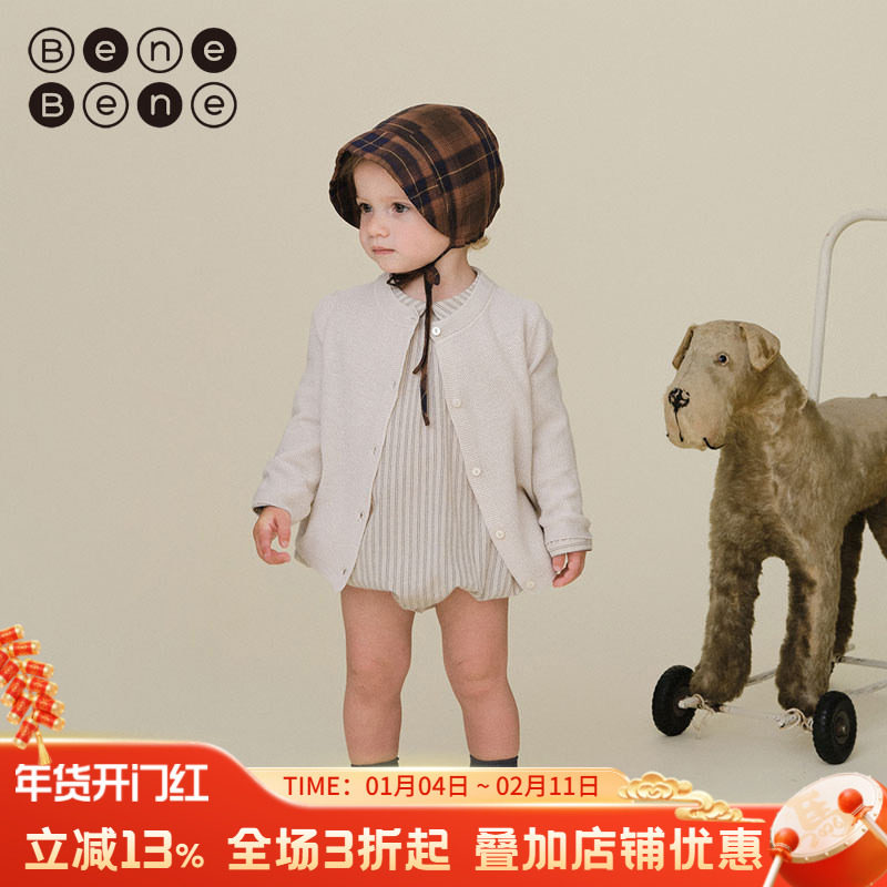 benebene纯棉长袖针织开衫春夏新薄款男女儿童婴儿外套外搭上衣